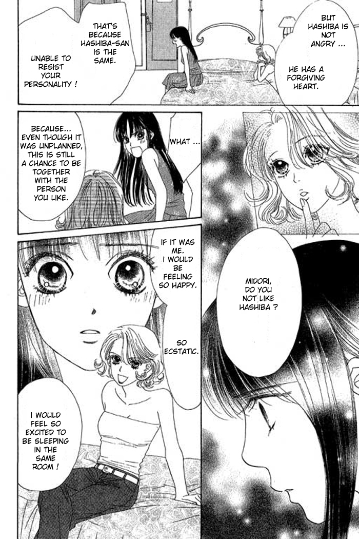 Eden no Hana Chapter 17 page 11 - Chapter 17