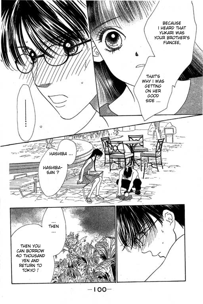 Eden no Hana Chapter 17 page 17 - Chapter 17