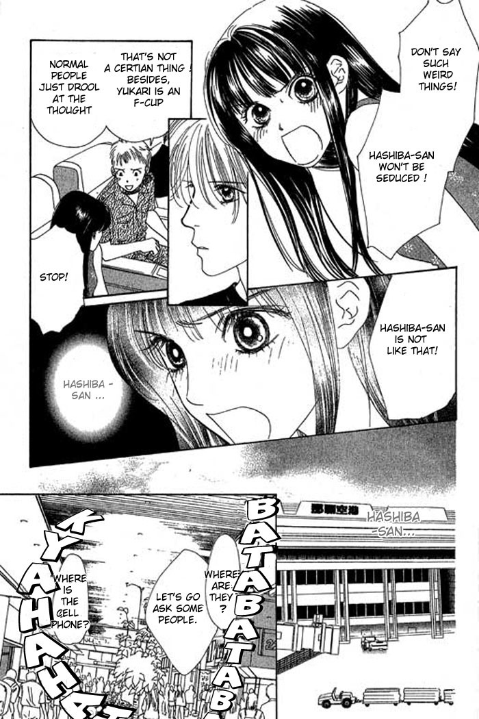 Eden no Hana Chapter 17 page 2 - Chapter 17
