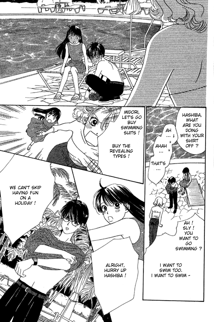 Eden no Hana Chapter 17 page 20 - Chapter 17