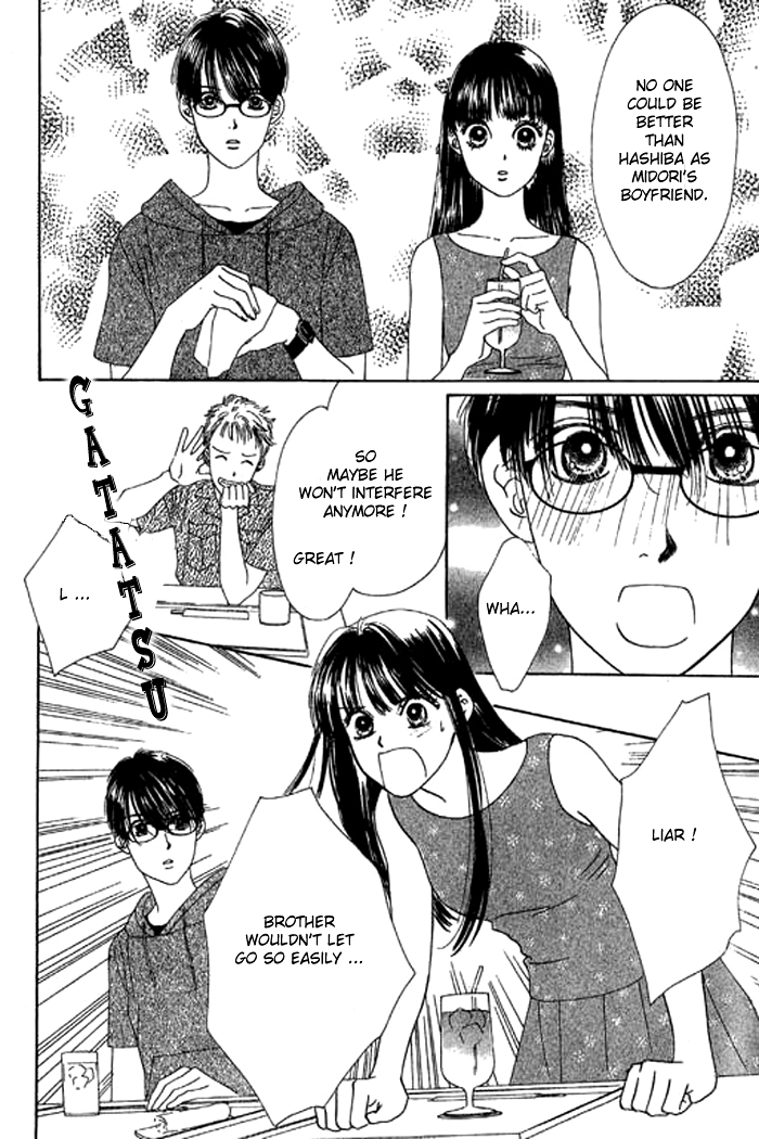 Eden no Hana Chapter 17 page 25 - Chapter 17