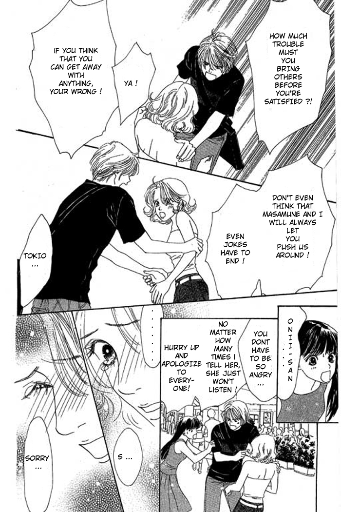 Eden no Hana Chapter 17 page 5 - Chapter 17