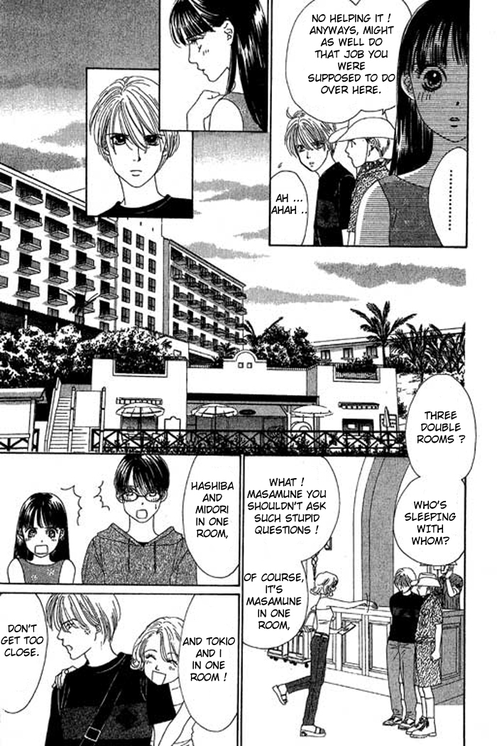 Eden no Hana Chapter 17 page 9 - Chapter 17