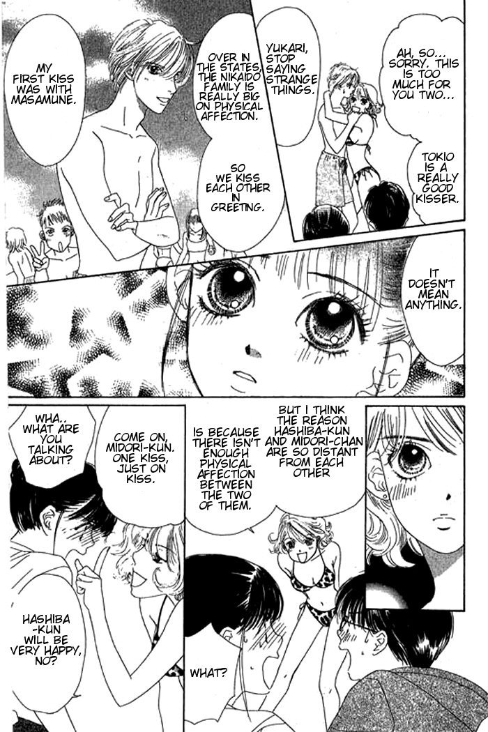 Eden no Hana Chapter 18 page 14 - Chapter 18