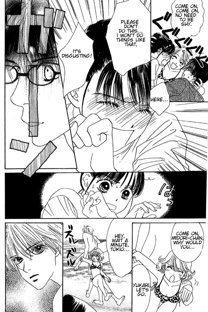 Eden no Hana Chapter 18 page 15 - Chapter 18