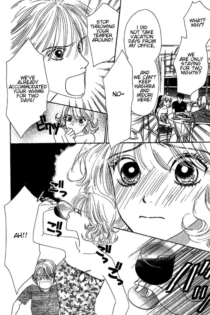 Eden no Hana Chapter 18 page 21 - Chapter 18