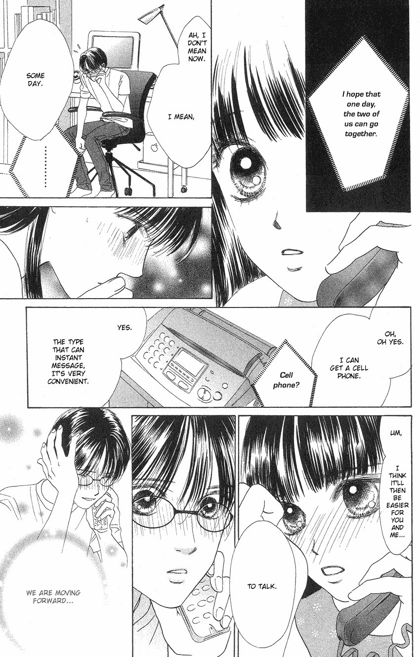 Eden no Hana Chapter 19 page 12 - Chapter 19