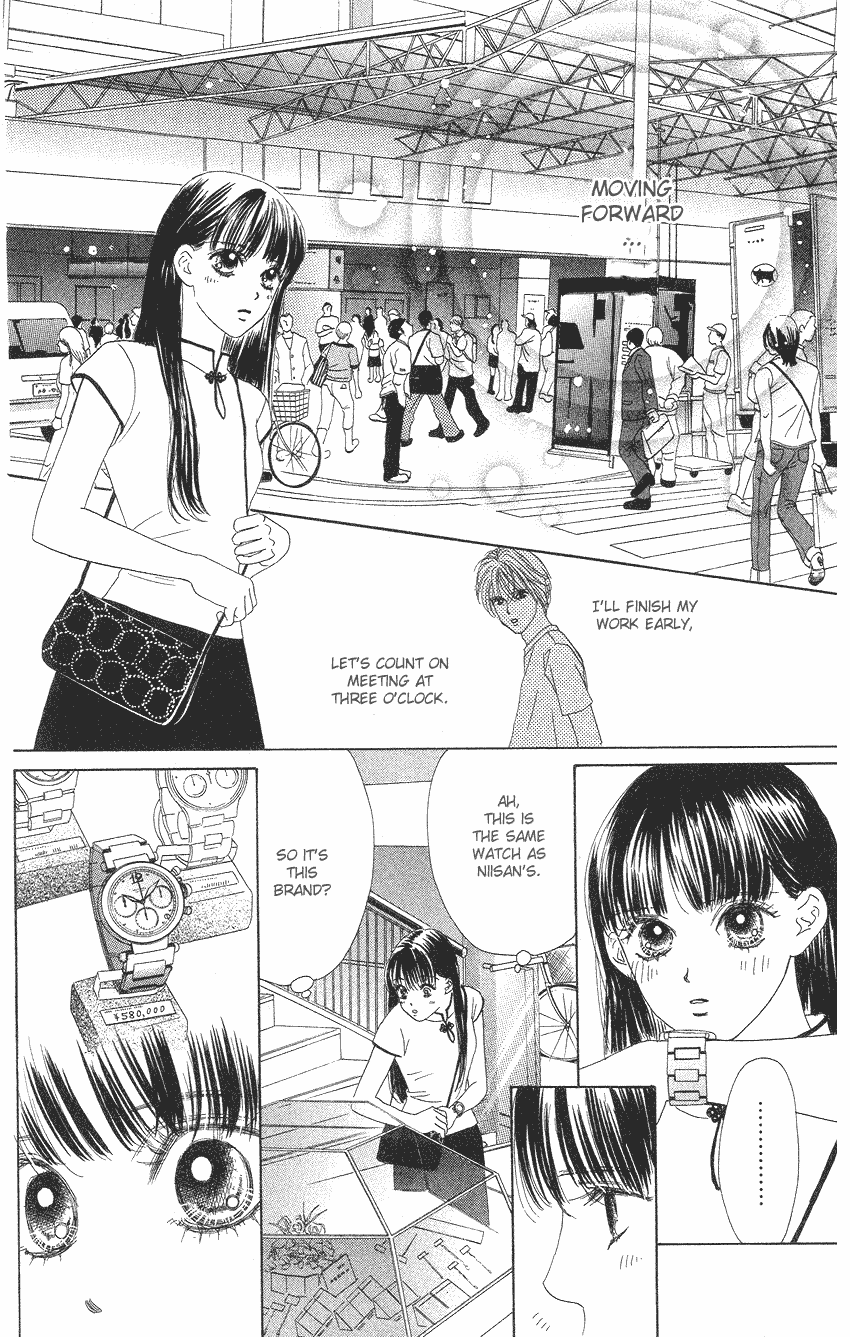 Eden no Hana Chapter 19 page 13 - Chapter 19