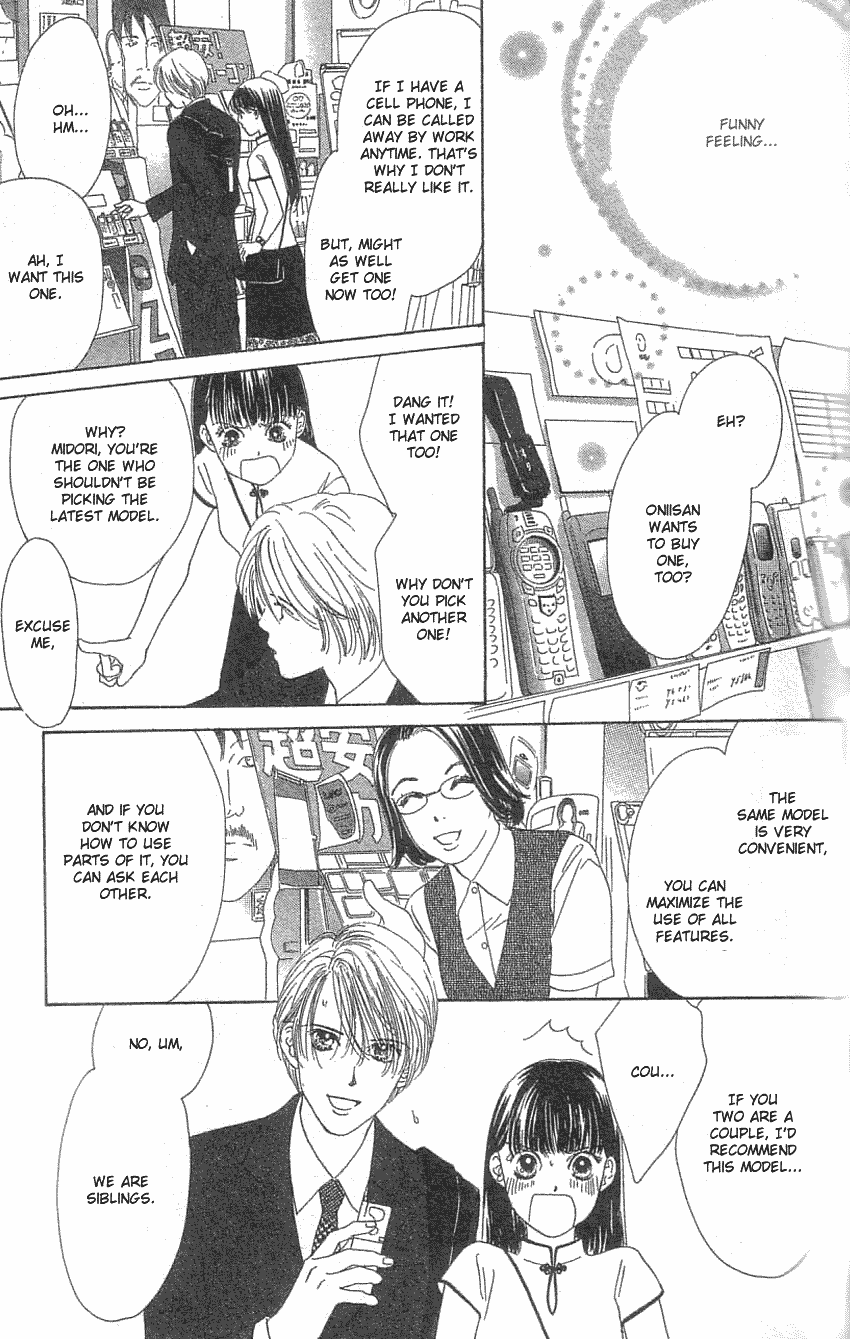 Eden no Hana Chapter 19 page 16 - Chapter 19