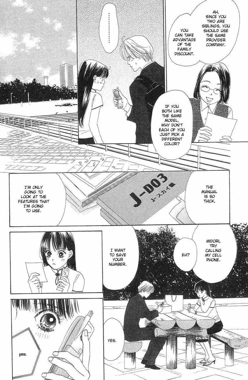 Eden no Hana Chapter 19 page 17 - Chapter 19
