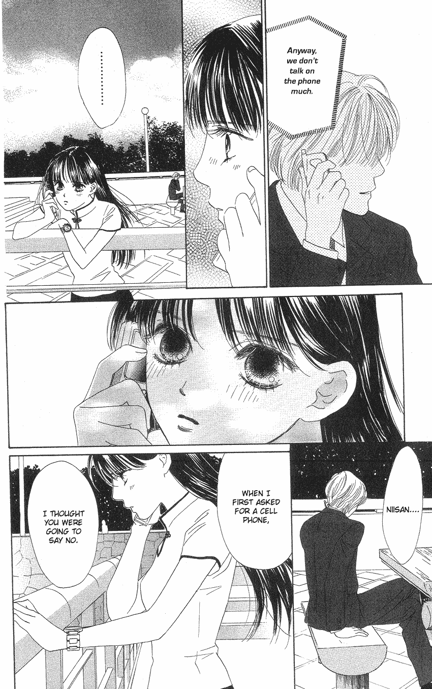 Eden no Hana Chapter 19 page 19 - Chapter 19