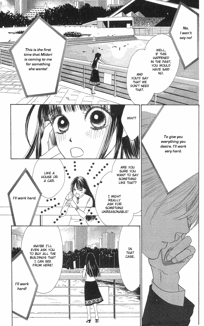 Eden no Hana Chapter 19 page 20 - Chapter 19