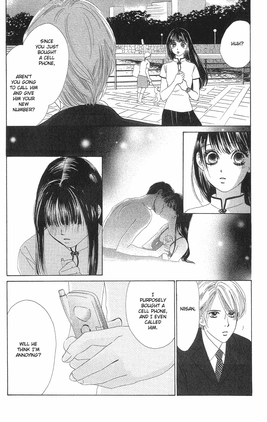 Eden no Hana Chapter 19 page 23 - Chapter 19