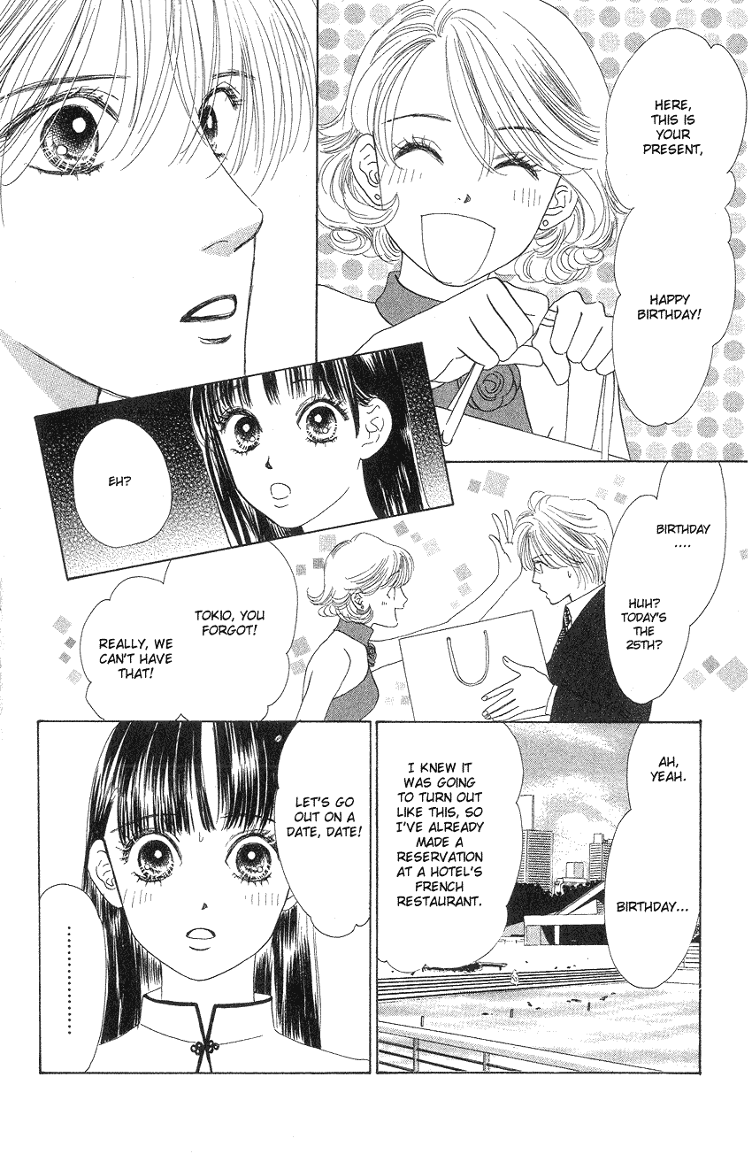 Eden no Hana Chapter 19 page 27 - Chapter 19