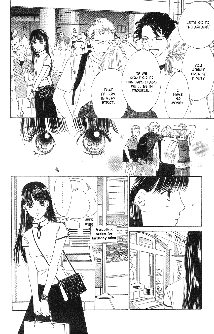 Eden no Hana Chapter 19 page 31 - Chapter 19