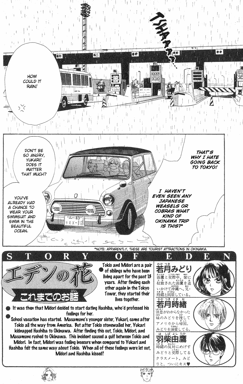 Eden no Hana Chapter 19 page 5 - Chapter 19