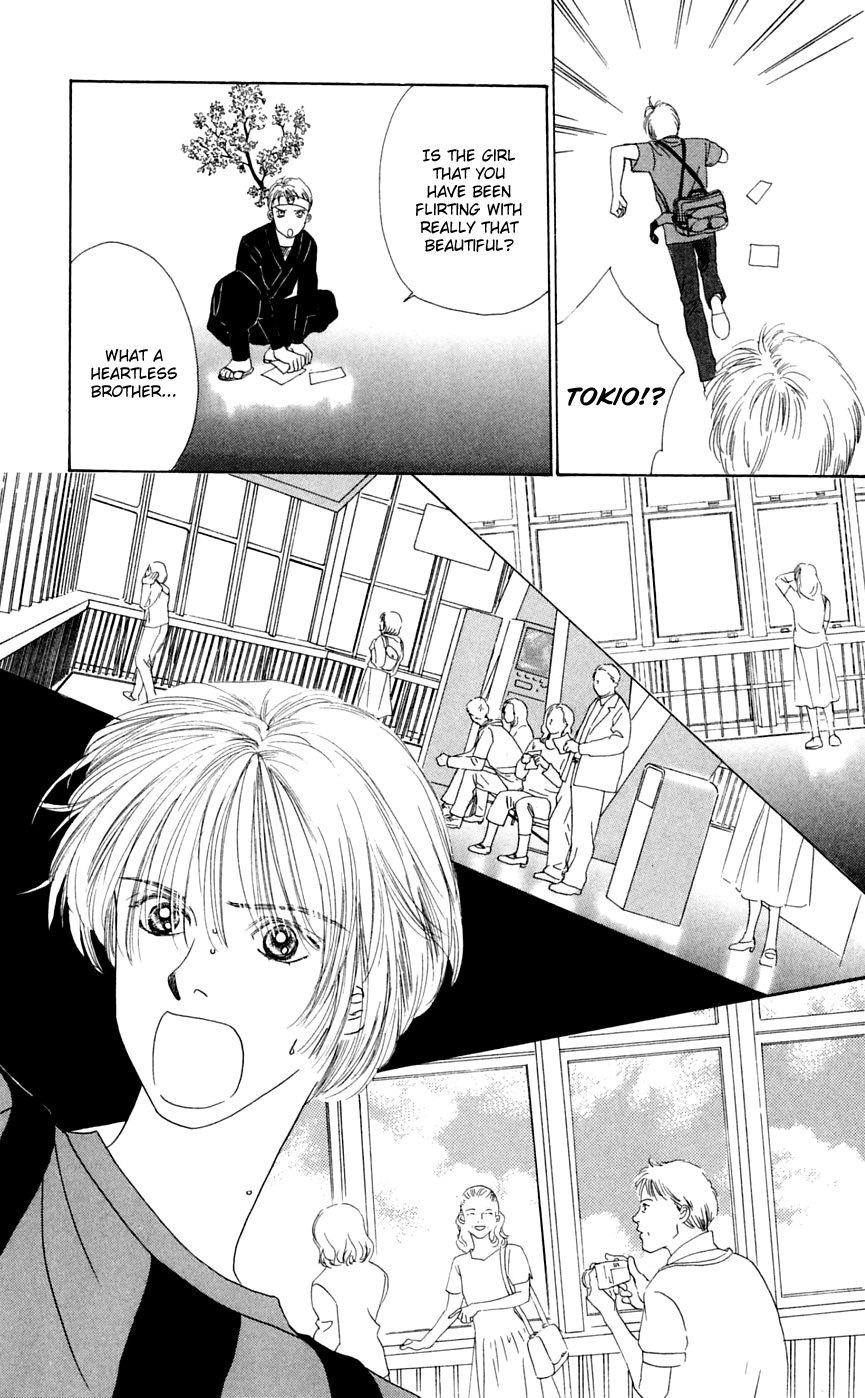 Eden no Hana Chapter 2 page 1 - Chapter 2