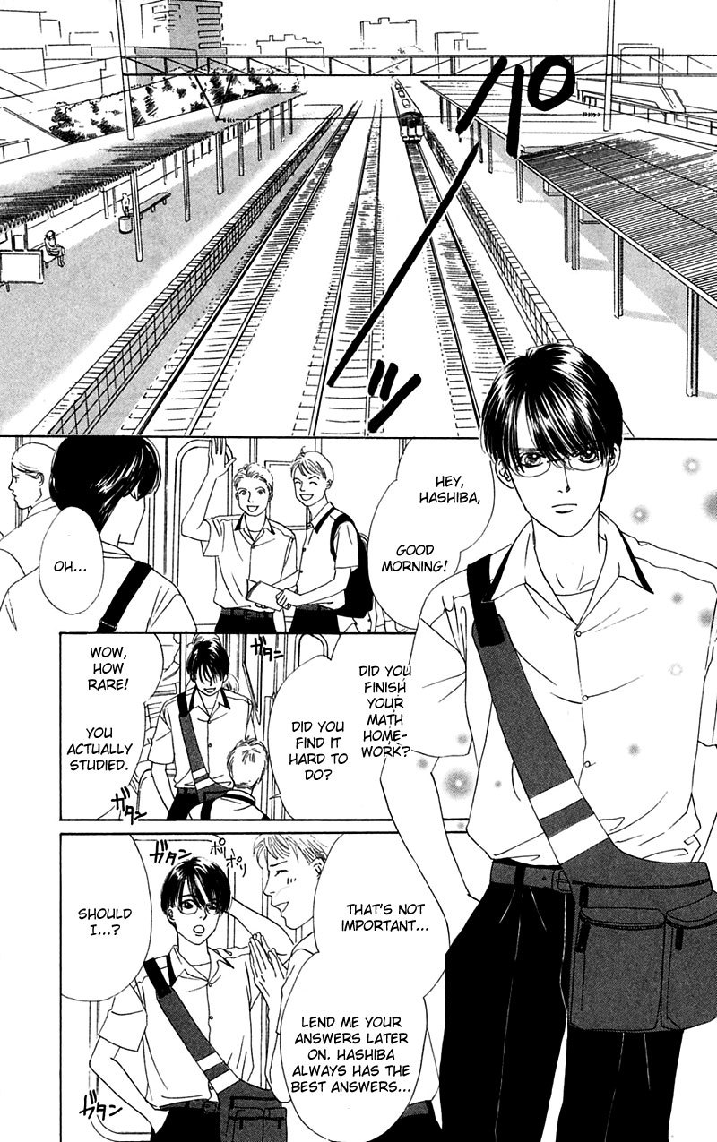 Eden no Hana Chapter 2 page 15 - Chapter 2