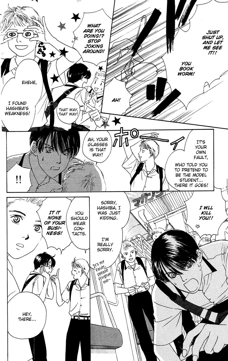 Eden no Hana Chapter 2 page 16 - Chapter 2