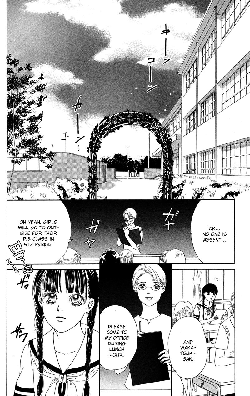 Eden no Hana Chapter 2 page 22 - Chapter 2