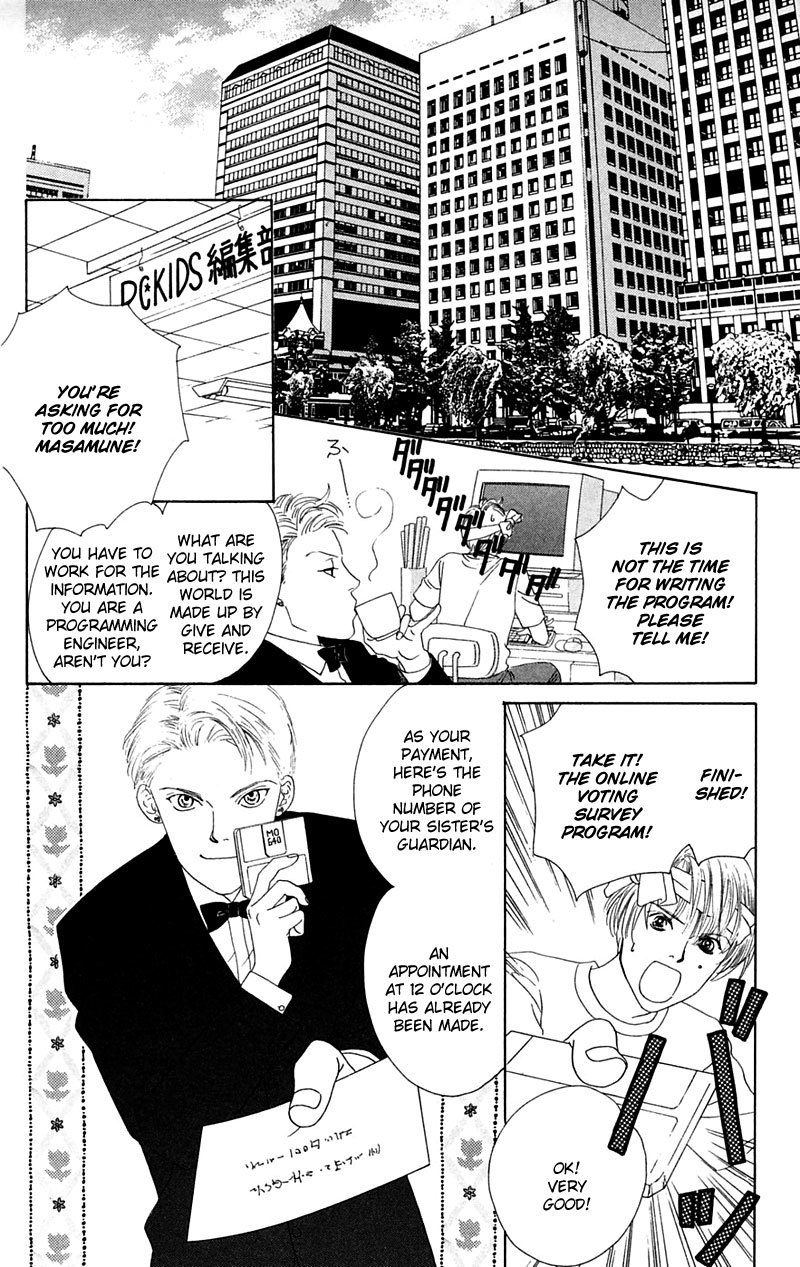 Eden no Hana Chapter 2 page 26 - Chapter 2