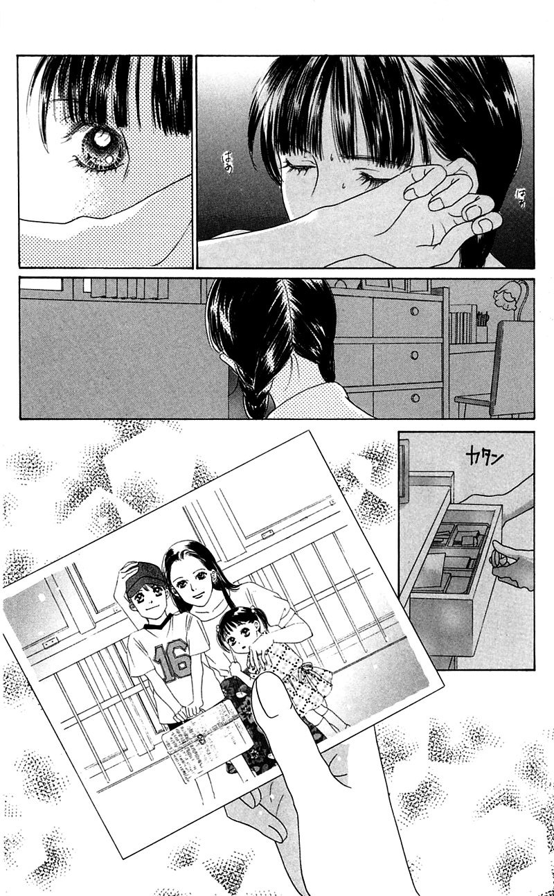 Eden no Hana Chapter 2 page 4 - Chapter 2