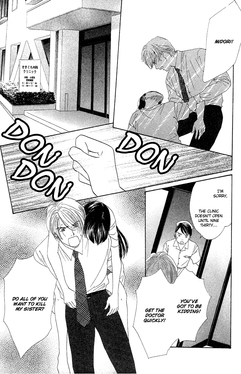 Eden no Hana Chapter 20 page 21 - Chapter 20
