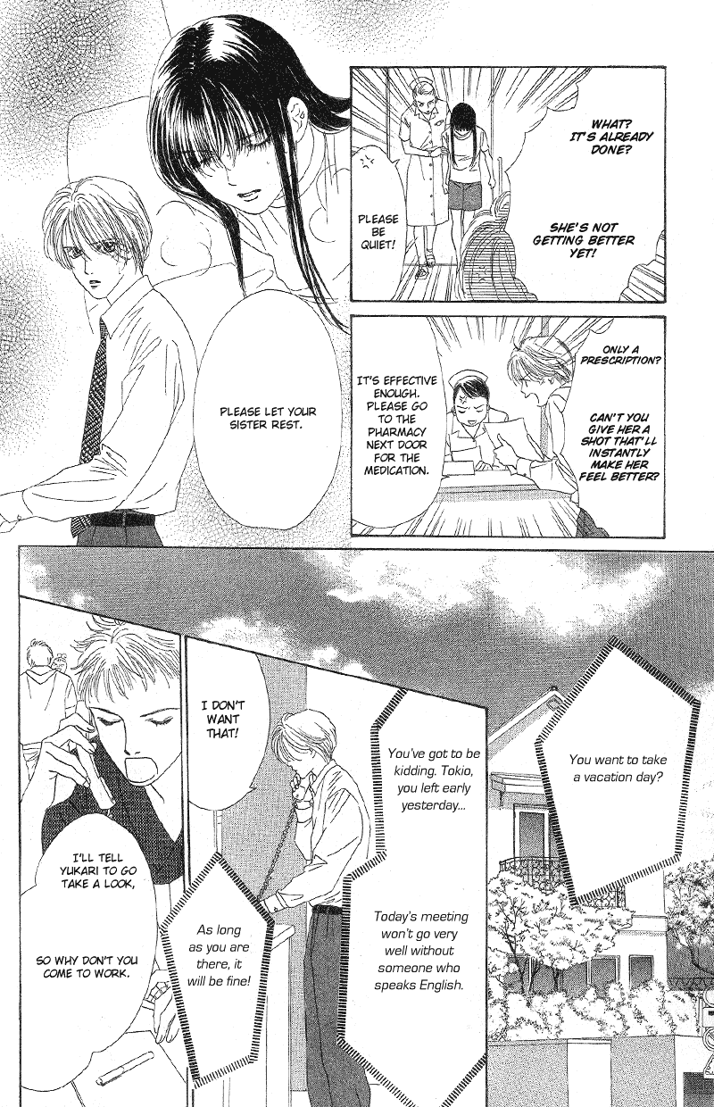 Eden no Hana Chapter 20 page 22 - Chapter 20
