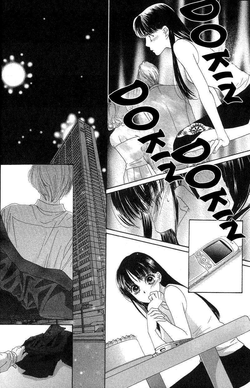 Eden no Hana Chapter 20 page 3 - Chapter 20