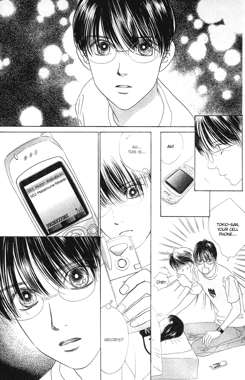 Eden no Hana Chapter 20 page 33 - Chapter 20