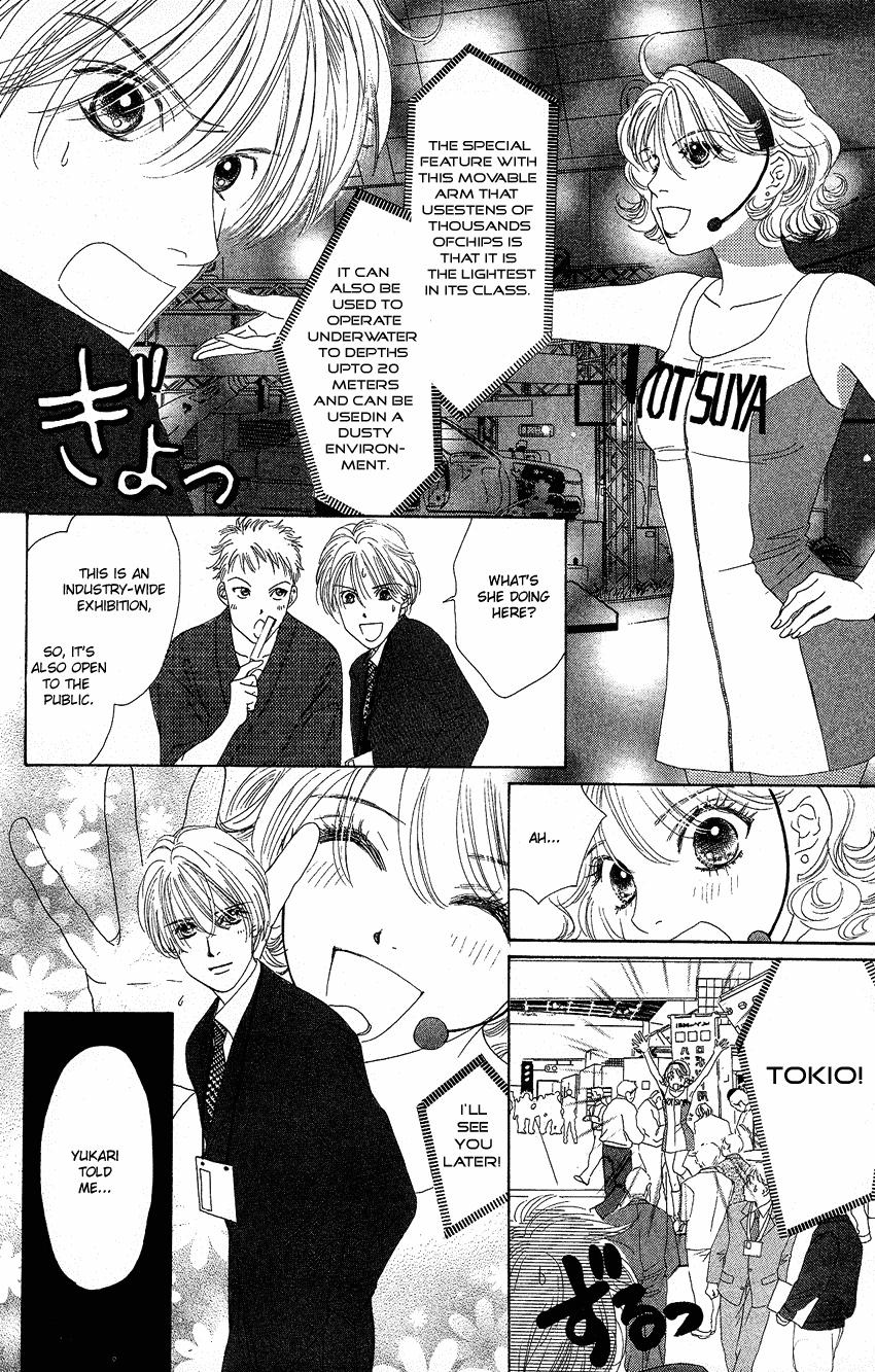 Eden no Hana Chapter 21 page 10 - Chapter 21