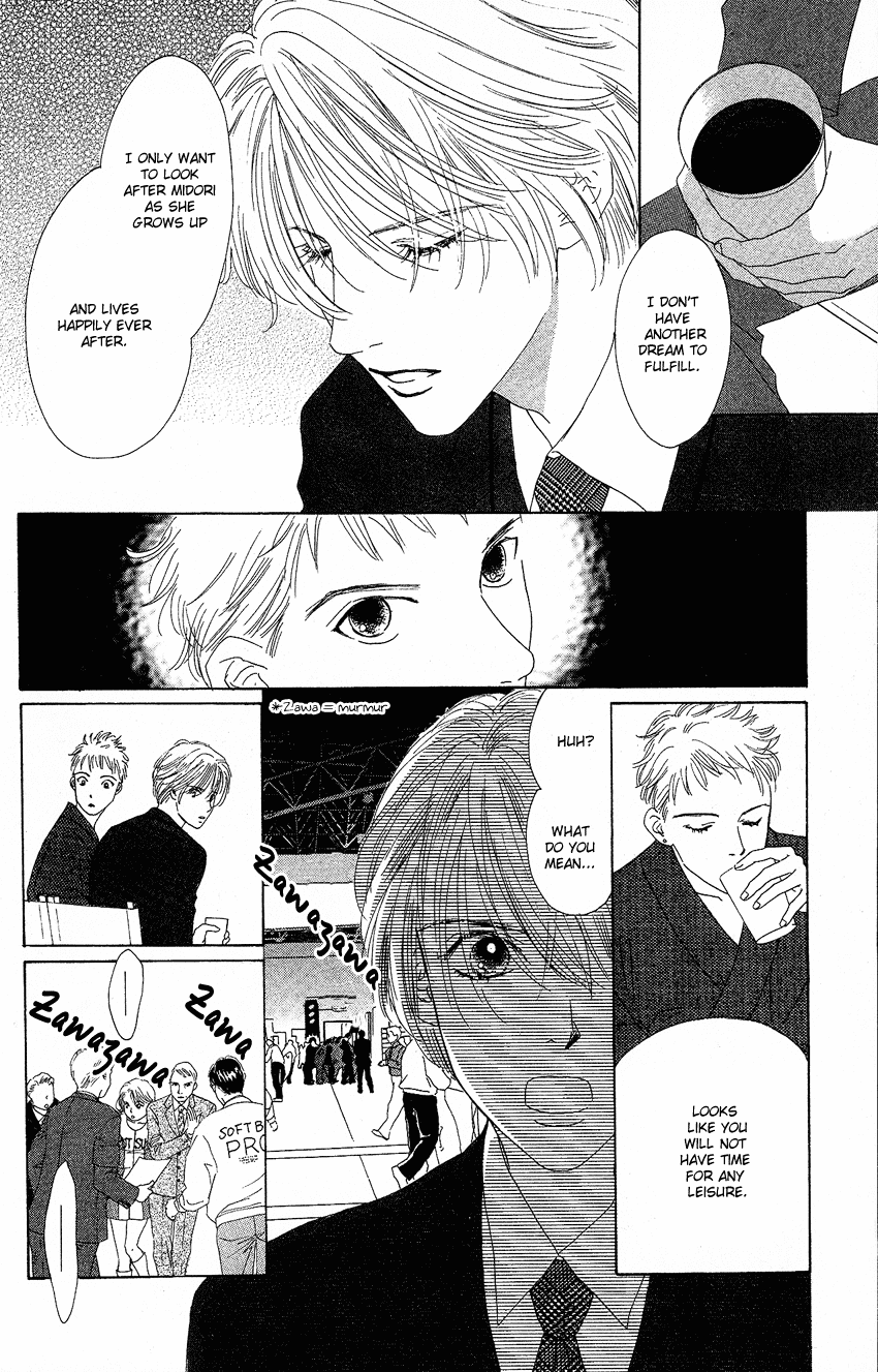 Eden no Hana Chapter 21 page 12 - Chapter 21