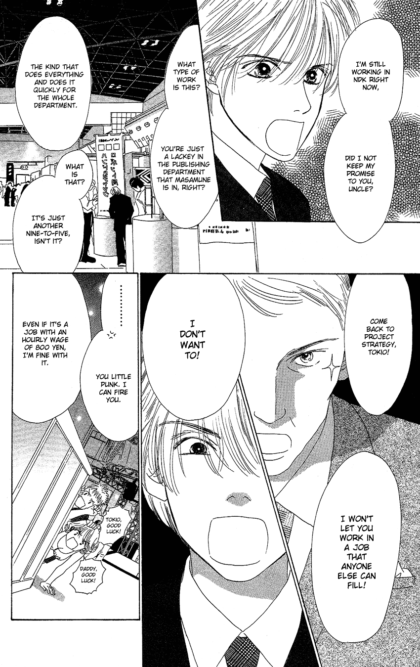 Eden no Hana Chapter 21 page 16 - Chapter 21