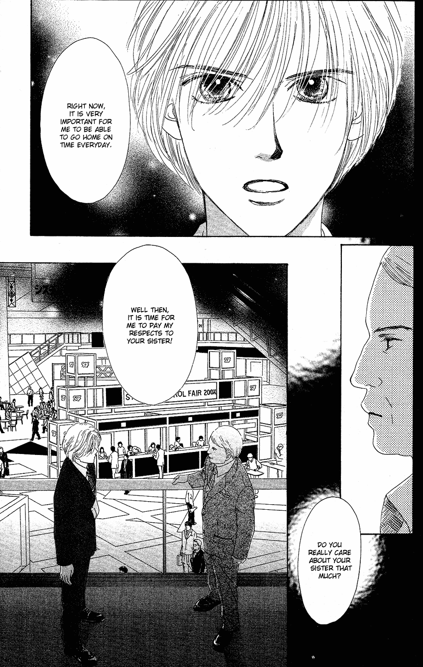 Eden no Hana Chapter 21 page 17 - Chapter 21