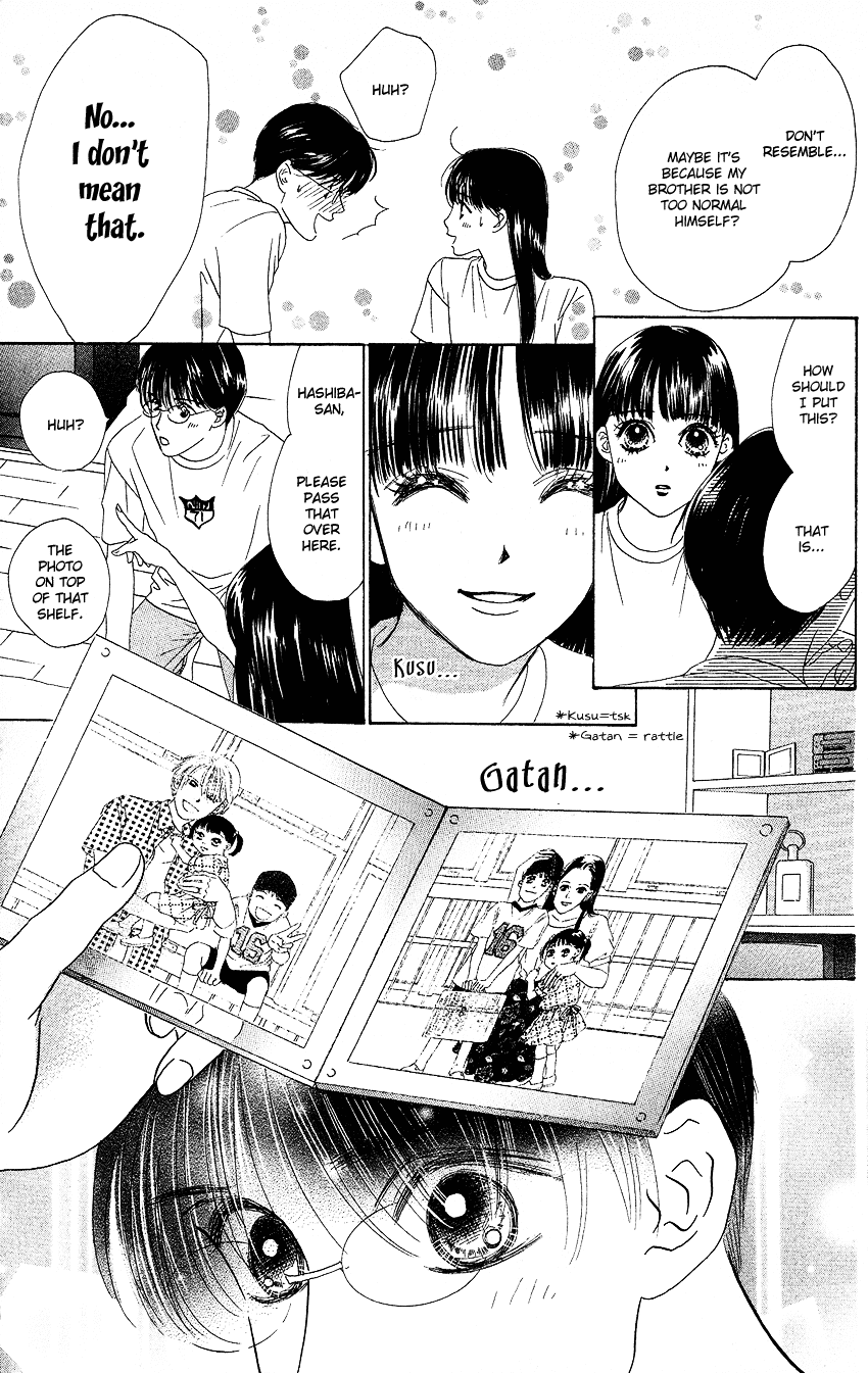 Eden no Hana Chapter 21 page 2 - Chapter 21