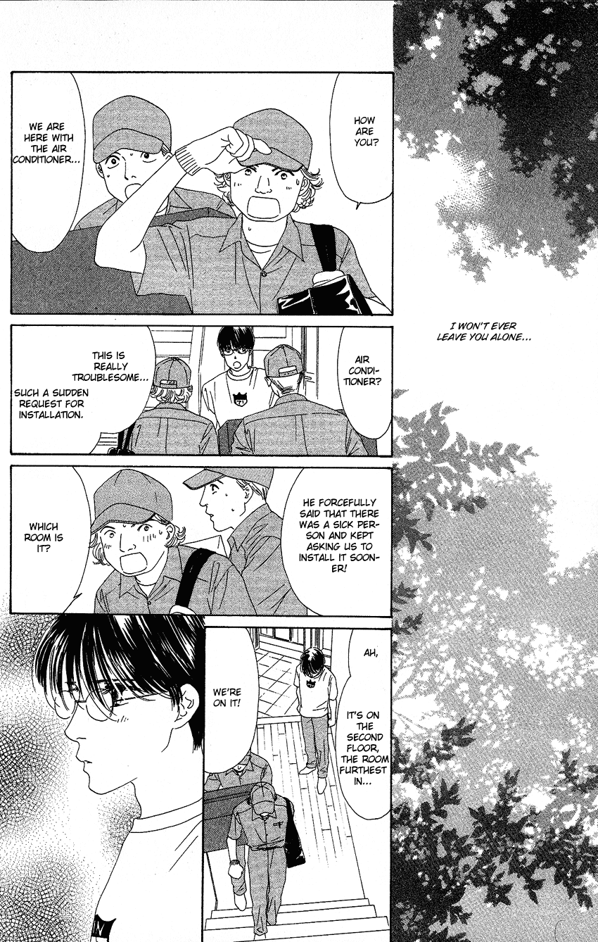 Eden no Hana Chapter 21 page 8 - Chapter 21