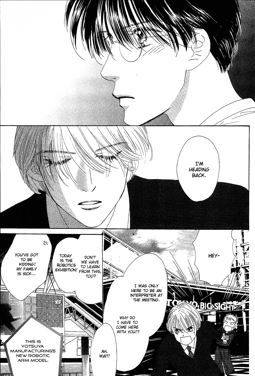 Eden no Hana Chapter 21 page 9 - Chapter 21