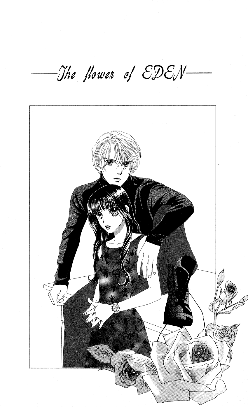 Eden no Hana Chapter 22 page 1 - Chapter 22