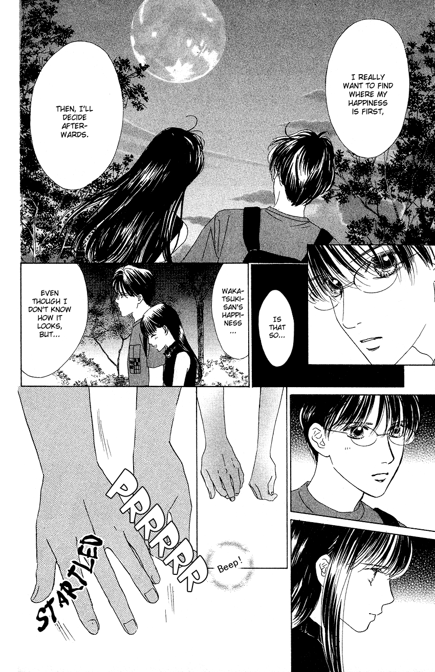 Eden no Hana Chapter 22 page 16 - Chapter 22