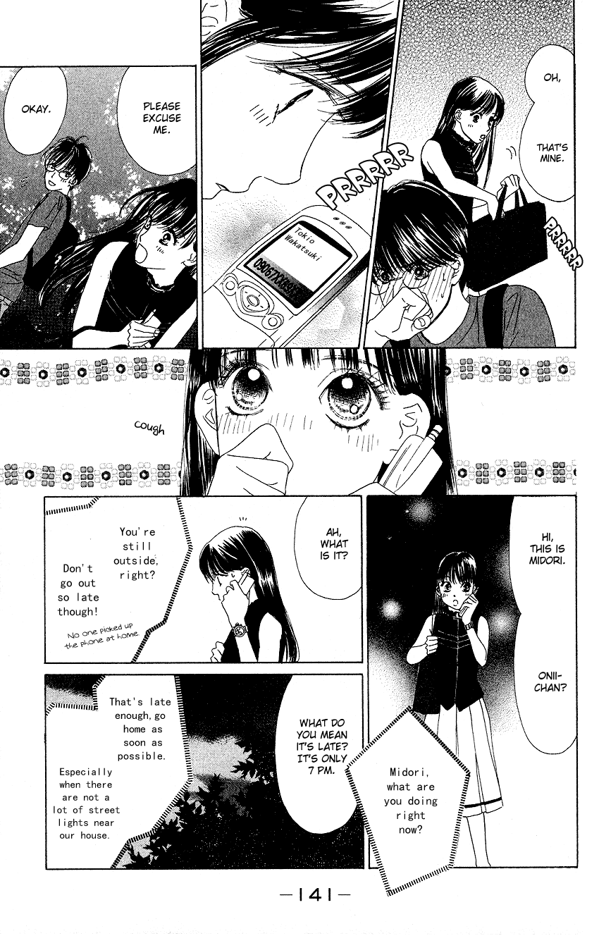 Eden no Hana Chapter 22 page 17 - Chapter 22