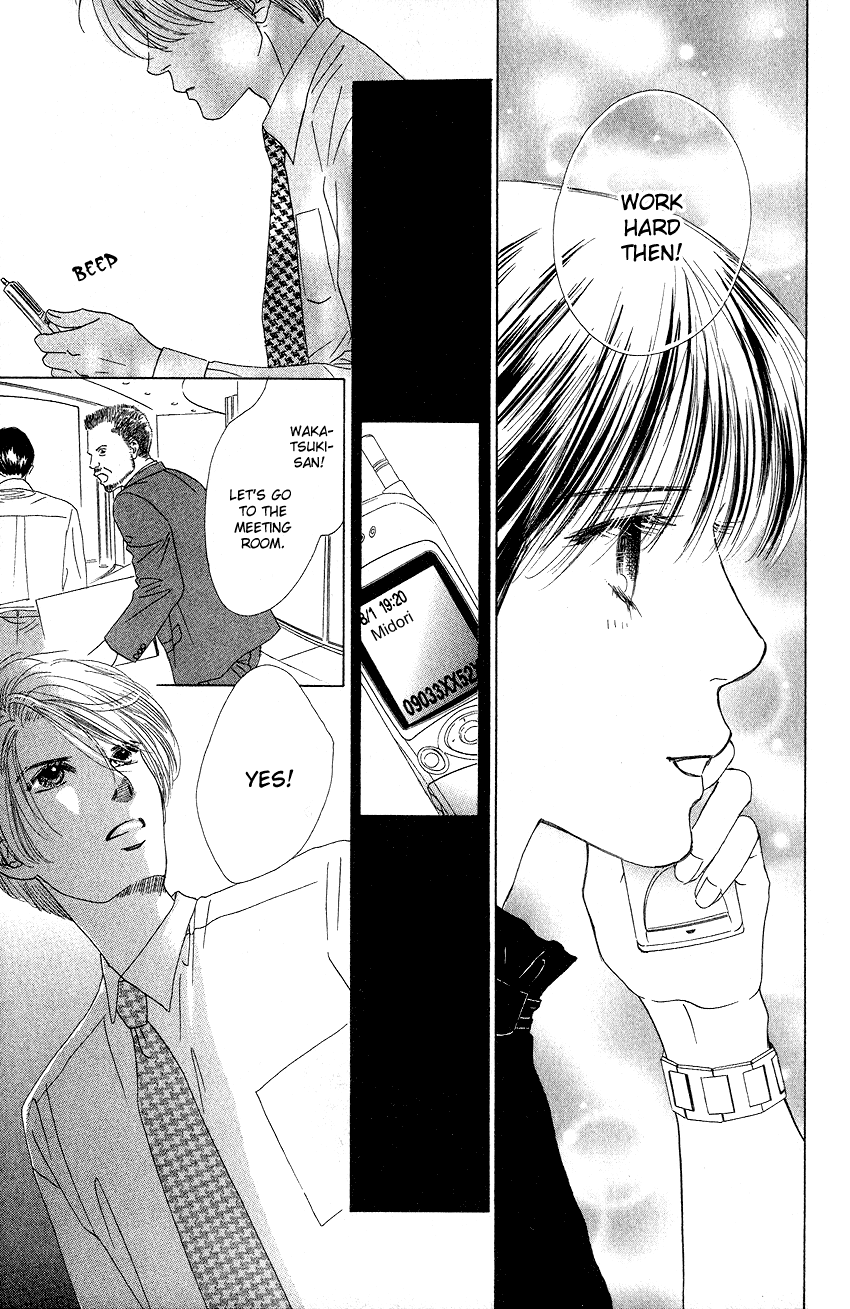 Eden no Hana Chapter 22 page 21 - Chapter 22