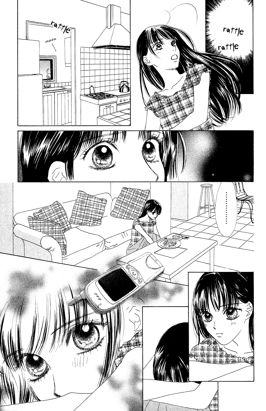Eden no Hana Chapter 22 page 27 - Chapter 22