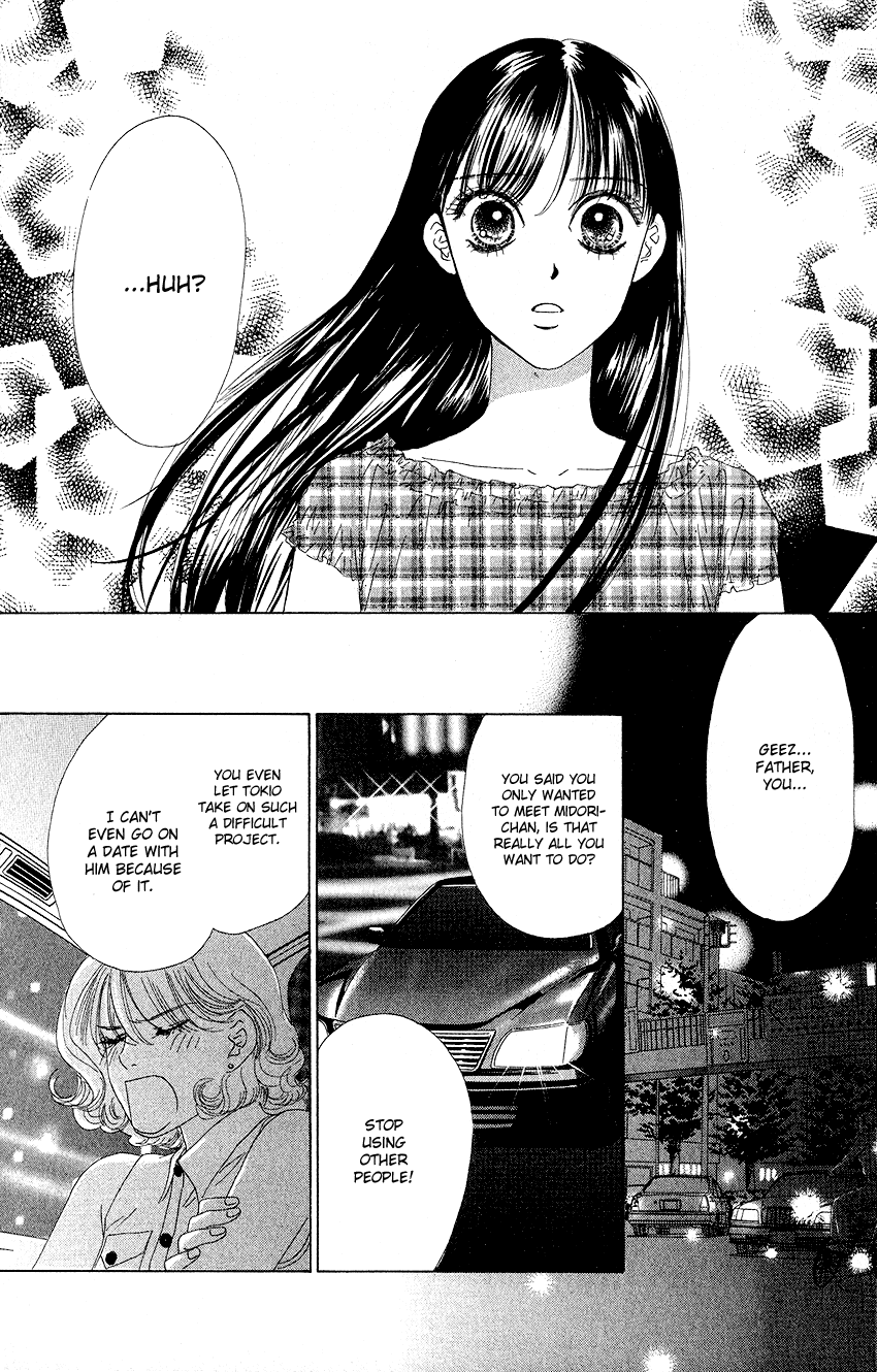 Eden no Hana Chapter 22 page 33 - Chapter 22