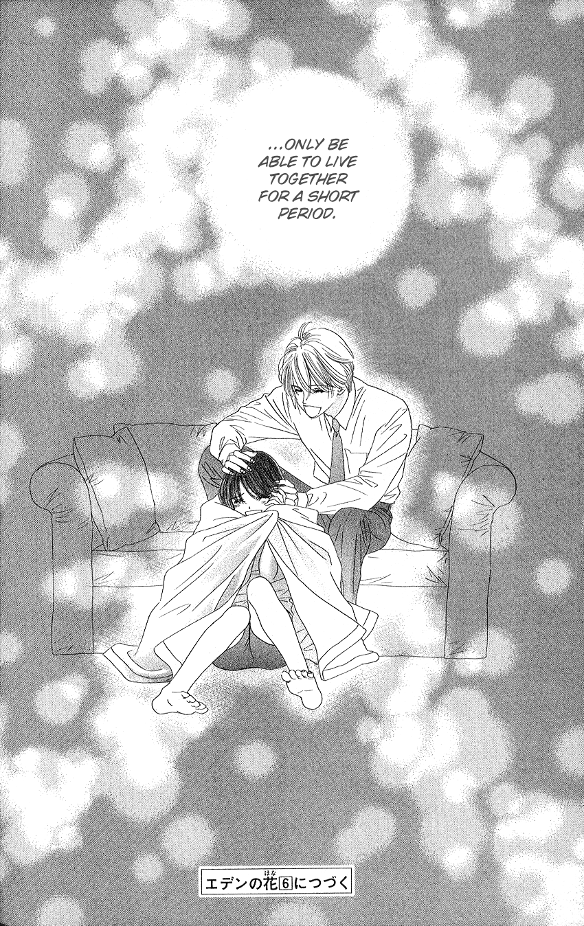 Eden no Hana Chapter 22 page 40 - Chapter 22