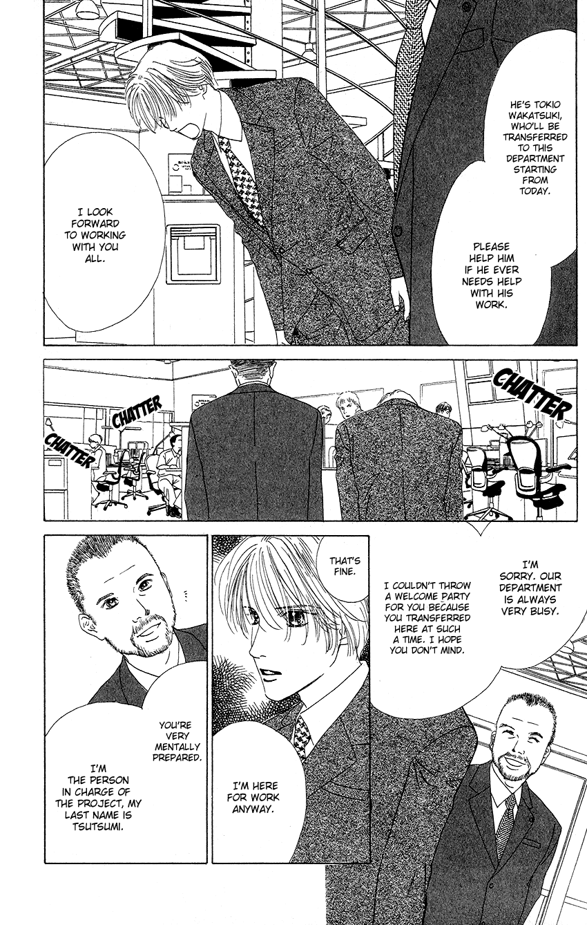 Eden no Hana Chapter 22 page 7 - Chapter 22