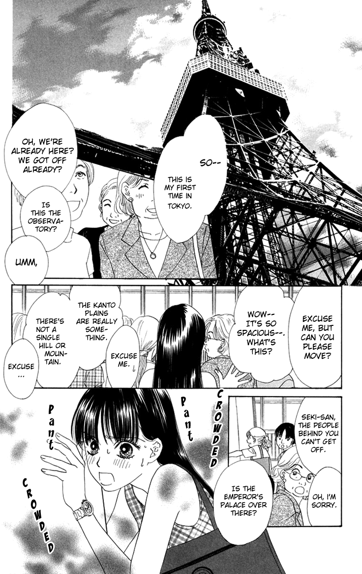 Eden no Hana Chapter 23 page 11 - Chapter 23