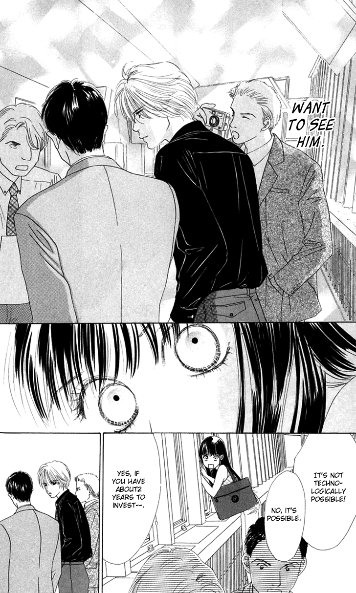 Eden no Hana Chapter 23 page 17 - Chapter 23
