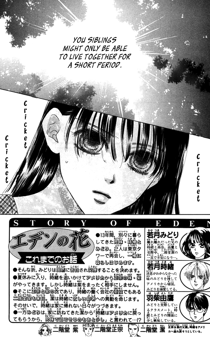 Eden no Hana Chapter 23 page 8 - Chapter 23