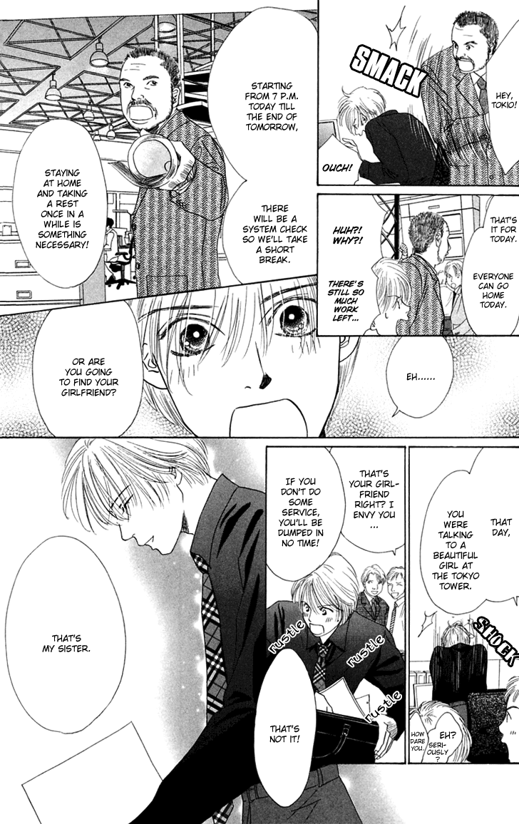 Eden no Hana Chapter 24 page 19 - Chapter 24