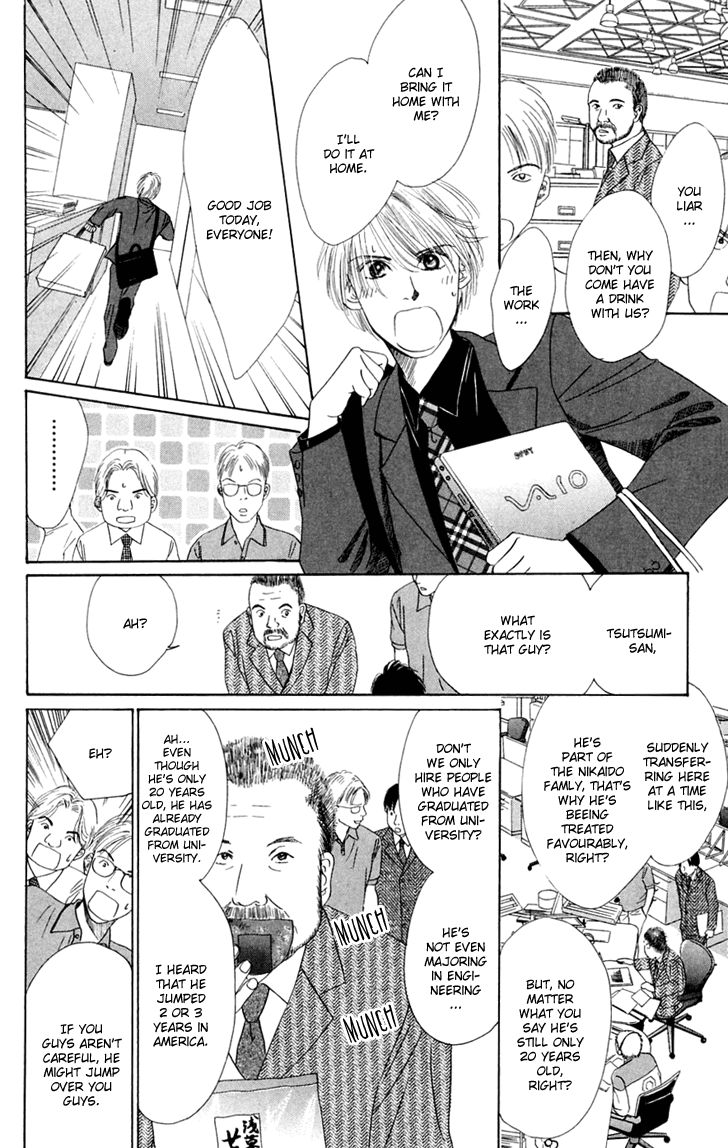 Eden no Hana Chapter 24 page 20 - Chapter 24